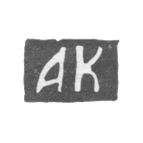 Клеймо мастера Корытов Афанасий - Ярославль - инициалы "АК" - 1761-1789 гг.