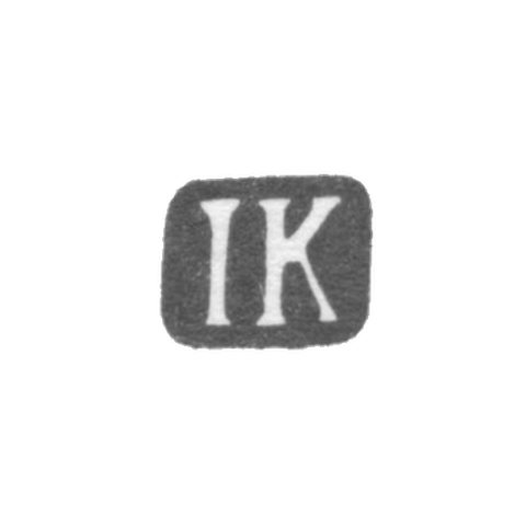 Клеймо мастера Колхоф Иоганн Даниель II - Таллин - инициалы "IK" - 1806-1815 гг.