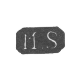 Клеймо мастера Скитт Матиас - Ленинград - инициалы "M.S"