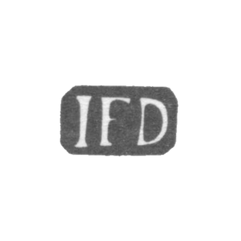 Клеймо мастера Дорш Иоганн Фридрих - Рига - инициалы "IFD"