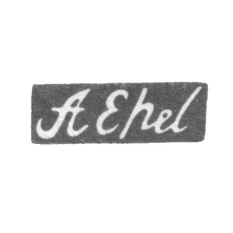 Клеймо мастера Епель А. - Вильно - инициалы "А Ehel" - 1829-1867 гг.