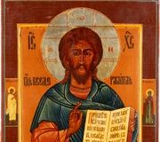 Икона Христа Пантократора