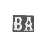 Клеймо мастера Андреев Василий Иванович - Москва - инициалы "ВА" - 1908-1917 гг.