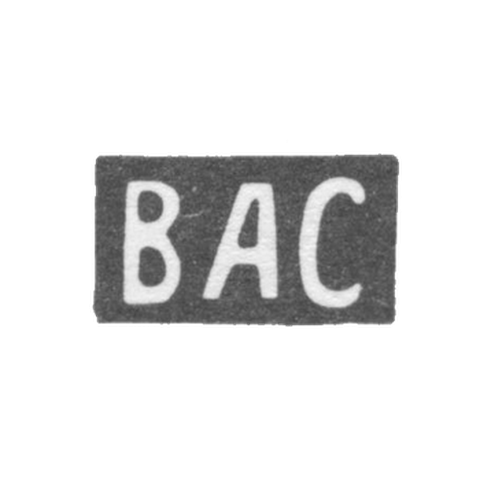 Клеймо мастера Ситников Василий Алексеев - с. Красное - инициалы "ВАС" - 1880-1890 гг.
