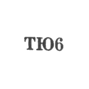 Тбилисская ювелирная фабрика - "ТЮ6" - 1966
