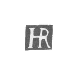 Клеймо мастера Рентель Горнус (Rentel Hornus) - Вильно - инициалы "HR" - 1615-1630 гг.