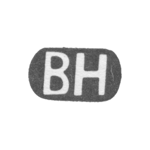 Клеймо мастера Наумов Василий Дмитриевич - Москва - инициалы "ВН" - 1896-1913 гг.