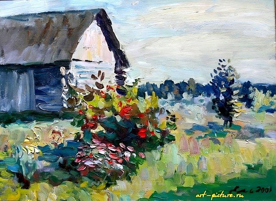 Рыбники. Холст, масло. 37 х 50 см