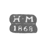 Клеймо неизвестного пробирного мастера Ленинграда - инициалы "Н-М" - 1868 г.