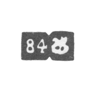 Городское клеймо Москвы 1880-е гг. "Георгий Победоносец с пробой 84"