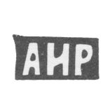 Клеймо мастера Рукавишников Ардалион Иванов - дер. Дербилки - инициалы "АИР" - 1898 г.