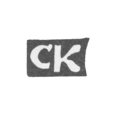 Клеймо мастера Курдюков Степан Феофилактов - с. Красное - инициалы "СК" - 1898 г.