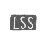 Клеймо мастера Сильфверштет Ларс Ионсон - Рига - инициалы "LSS" - 1748-1772 гг.