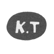 Клеймо мастера Томсон Карл-Густав - Ленинград - инициалы "K.T"