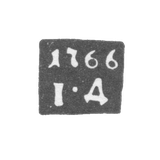 Клеймо пробирного мастера Вологды - Дубровин Иван - инициалы "I-Д" - 1755-1766 гг.