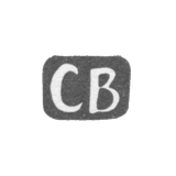 Клеймо мастера Вознесенко Семен Лукьянович - Киев - инициалы "СВ" - 1784-1834 гг.