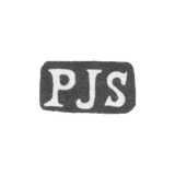 Клеймо неизвестного мастера Ленинграда - инициалы "PJS" - 1886-1908 гг.