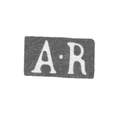 Клеймо мастера Реландер Андрей - Ленинград - инициалы "A-R" - 1823-1850 гг.