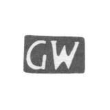 Клеймо мастера Вульф Георг Вильгельм - Таллин - инициалы "GW" - 1838-1882 гг.