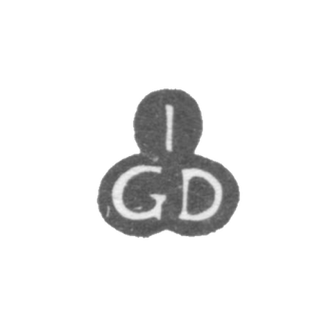 Клеймо мастера Дехио Иоганн Готфрид - Таллин - инициалы "IGD" - 1771-1790 гг.