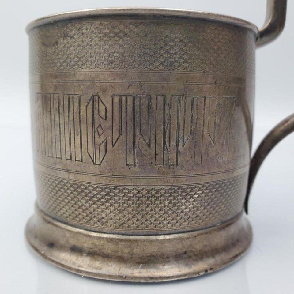 Русское серебро , Антикварная русская серебряная чаша, датированная 1884 годом