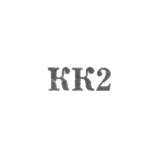 Комбинат "Киберштис" - "КК2" - 1962