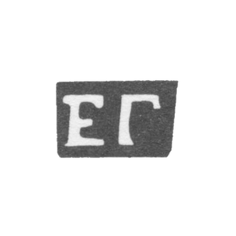 Клеймо мастера Галкина Екатерина Матвеевна - с. Красное - инициалы "ЕГ" - 1898 г.