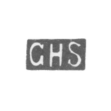 Клеймо неизвестного мастера Риги - инициалы "GHS" - 1893 г.