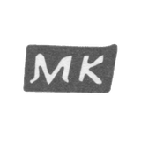 Клеймо мастера Курдюков Михаил Филатов - с. Красное - инициалы "МК" - 1898 г.