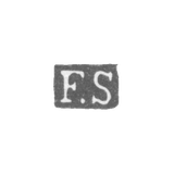 Клеймо мастера Сегниц Кристиан Фридрих - Ленинград - инициалы "F.S"