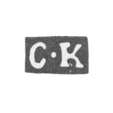 Клеймо мастера Калашников Степан Дмитриев - Москва - инициалы "С-К" - 1762-1795 гг.