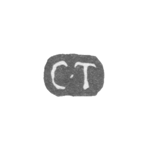 Клеймо мастера Тегельстен Карл Иоганн - Ленинград - инициалы "C-T"