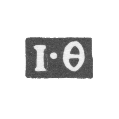 Клеймо мастера Фролов Иван - Москва - инициалы "I-Ф" - 18 век - начало 19 века