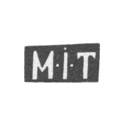 Клеймо мастера Тимофеев Михаил - Ленинград - инициалы "M-I-T" - 1817 г.