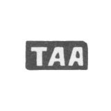 Клеймо мастера Артемьев Тимофей Афанасьев - дер. Давыдково - инициалы "ТАА" - 1898 г.