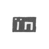 Клеймо неизвестного мастера Вологды - инициалы "IП" - 1758-1763 гг.