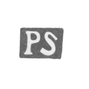 Клеймо мастера Штимер П. (Stimer P.) - Вильно - инициалы "PS" - 1815 г.