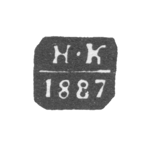 Клеймо пробирного мастера Москвы - Корбицкий Н. - инициалы "Н-К" - 1886-1887 гг.