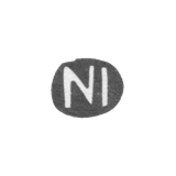Клеймо неизвестного мастера Киева - инициалы "NI" - 18 век