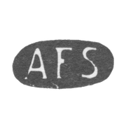 Клеймо неизвестного мастера Риги - инициалы "AFS" - 1880 г.