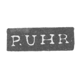 Клеймо мастера Урведер Петер - Ленинград - инициалы "P.UHR"
