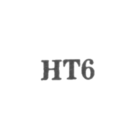 Артель "Новый труд" - "НТ6" - 1956
