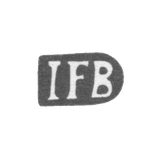 Клеймо мастера Брандт Иоганн Фридрих - Рига - инициалы "IFB"