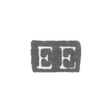 Клеймо мастера Энквист Эрик - Ленинград - инициалы "EE"