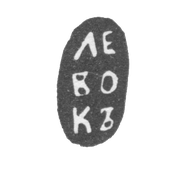 Проба "Левок" 61-62