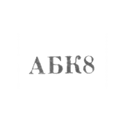 Джалилабадский комбинат бытового обслуживания - "АБК8" - 1968