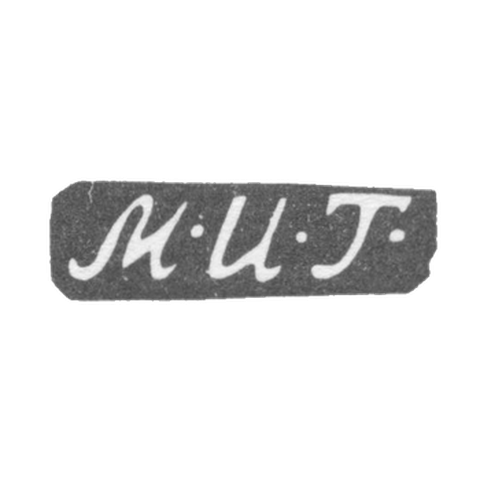 Клеймо мастера Тимофеев Михаил - Москва - инициалы "М-И-Т-" - 1817-1827 гг.