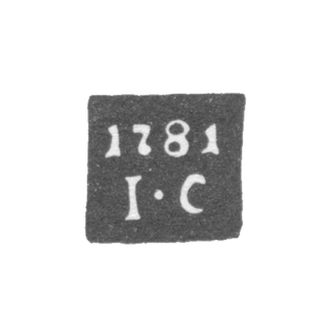 Клеймо пробирного мастера Вологды - Серебреников - инициалы "I-С" - 1781-1787 гг.
