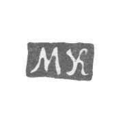 Клеймо неизвестного мастера Ленинграда - инициалы "МК" - 1837-1869 гг.