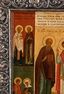 Икона, изящно расписанная, из нескольких частей, изображающая святых Николая и Андрея.